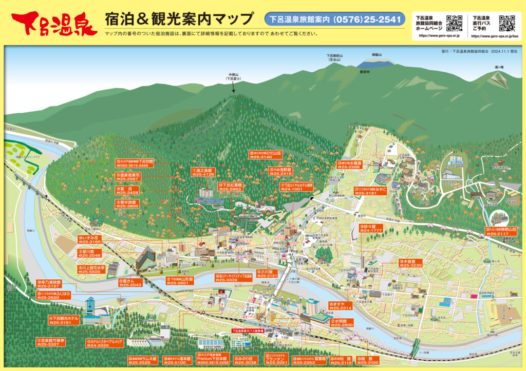 下呂温泉観光マップ